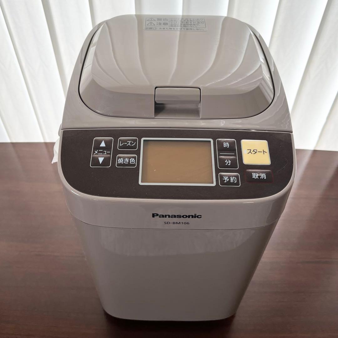 ホームベーカリー　Panasonic SD-BM106