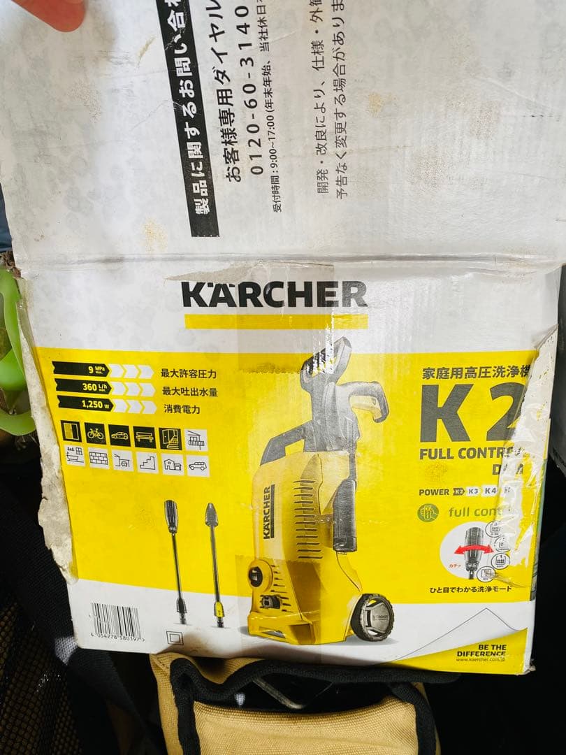 KÄRCHER ケルヒャー　高圧洗浄機 本体　K2FullControlDCM