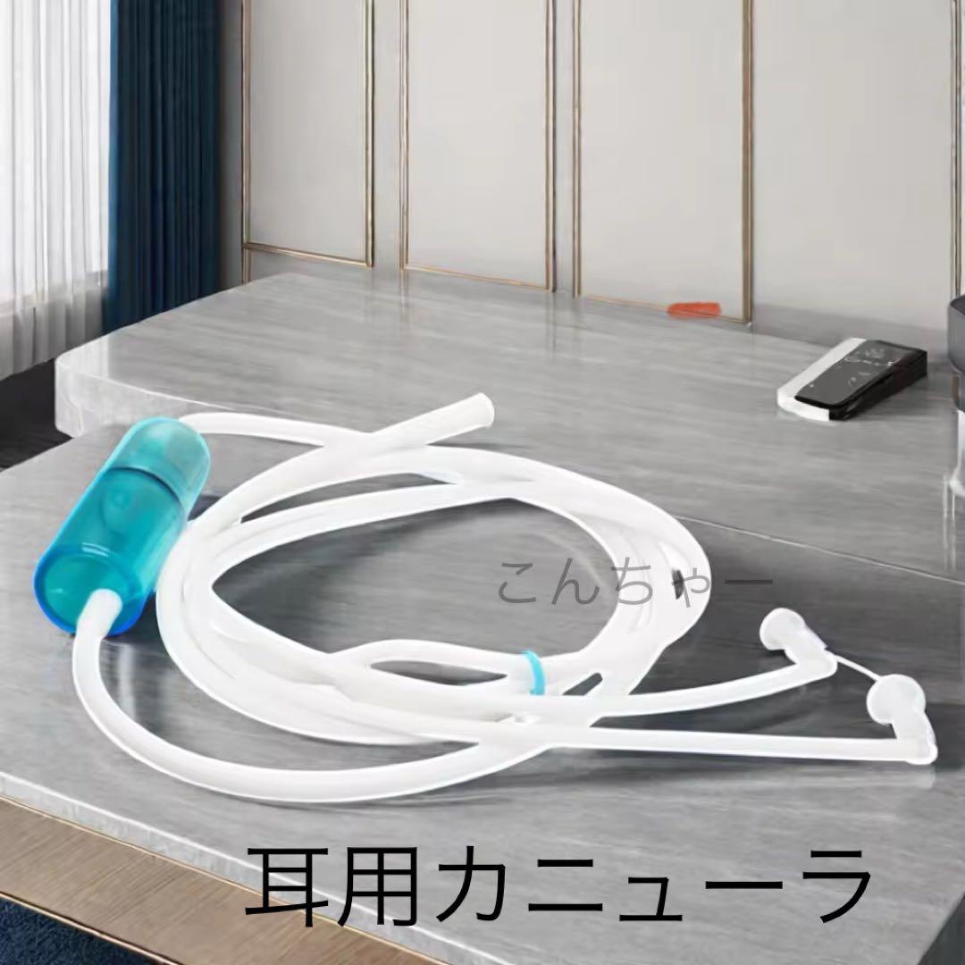 まるまるこ水素吸入器1000ml 　医療グレード 水素水、水素ゴーグル