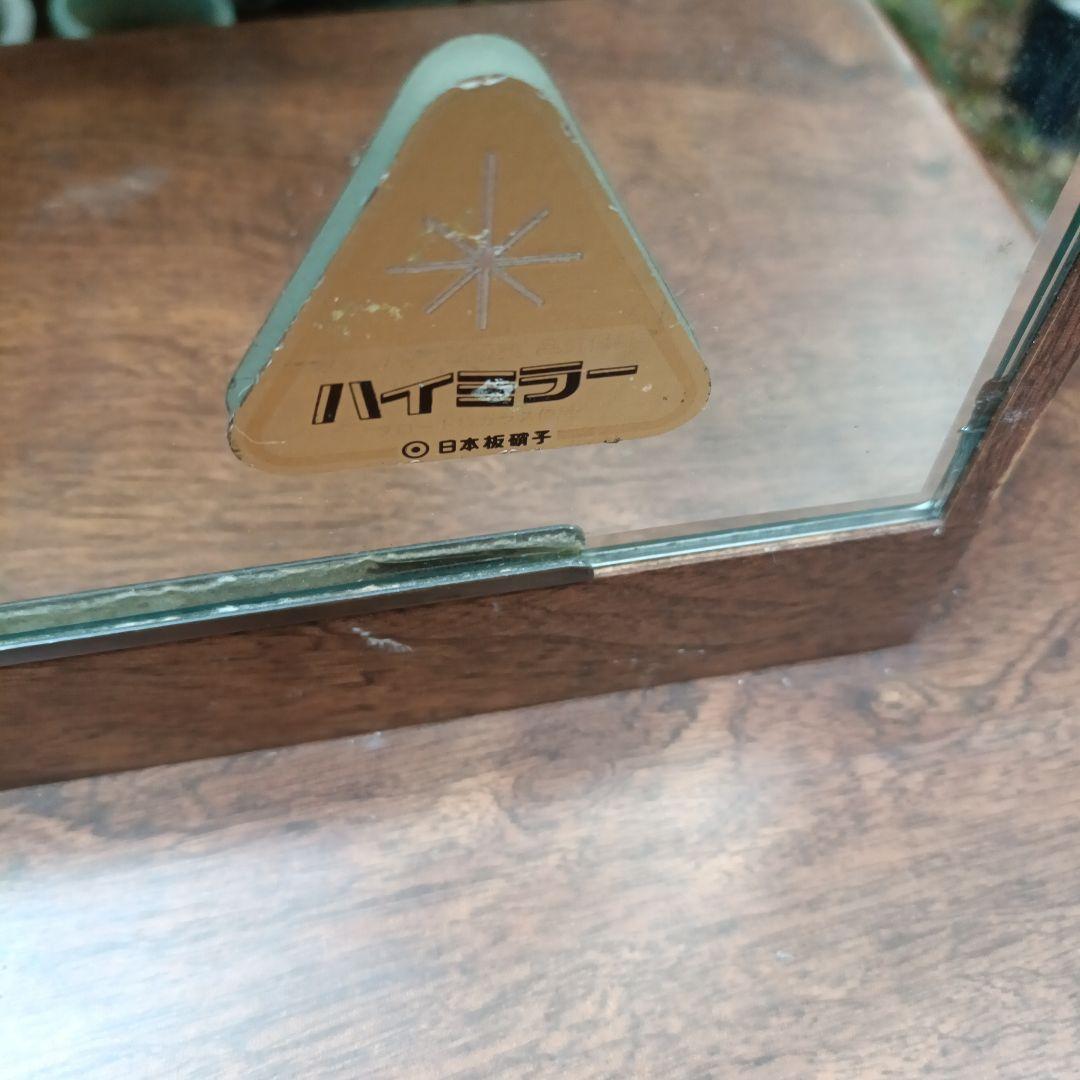 姿見鏡台　ドレッサー　日本板硝子　ハイミラー　ヴィンテージ　昭和レトロ