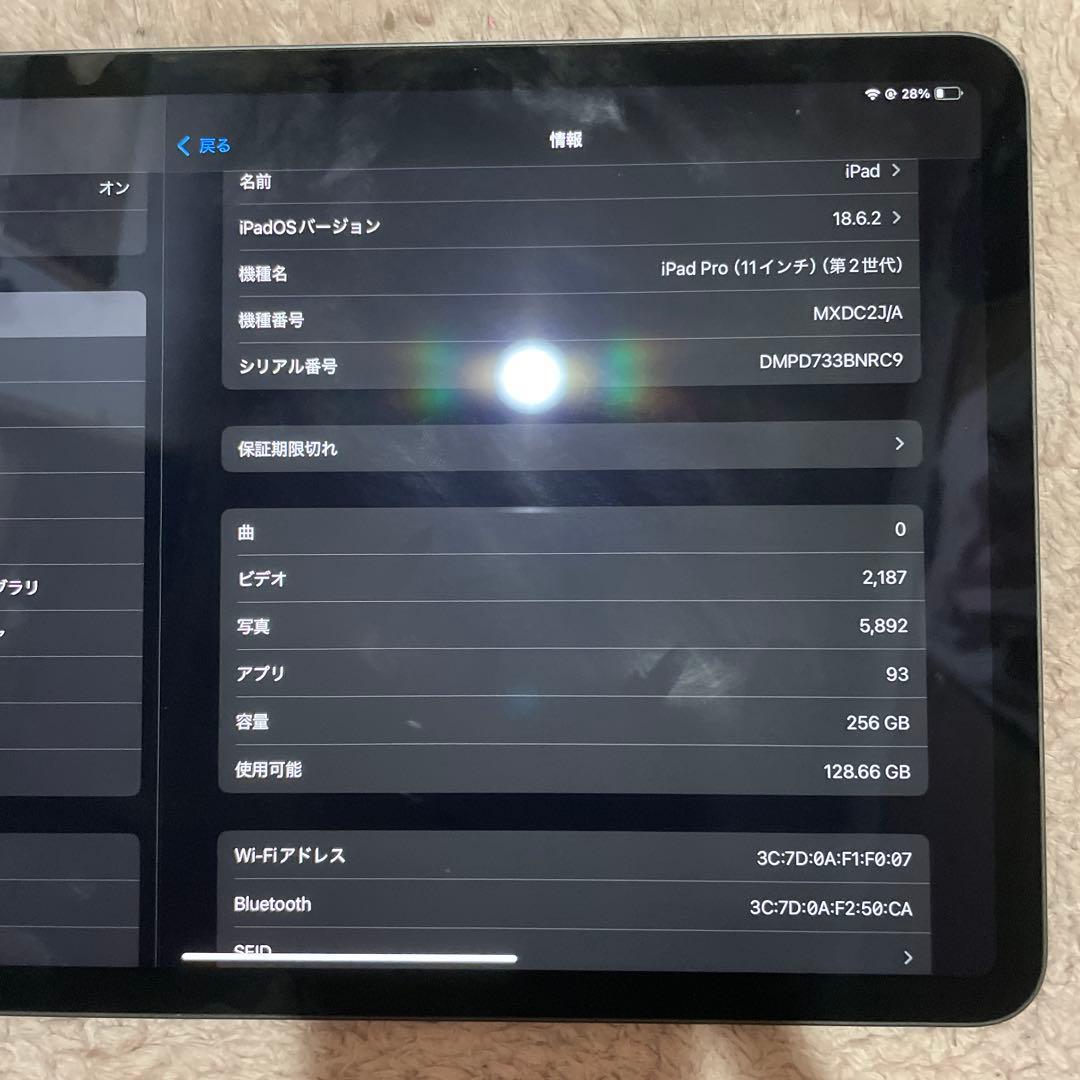 【売り切り値下げ】ipad pro 11インチ 第2世代 256GB WIFI