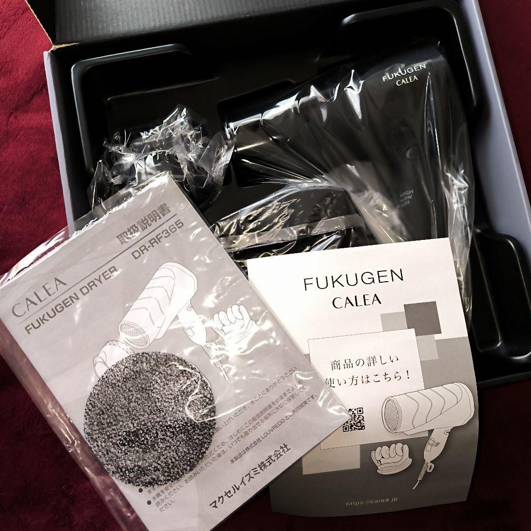 ヘアドライヤー LOUVREDO DR-RF365-K