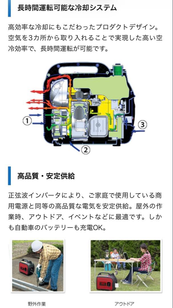 MEIHO 新品未使用　インバータ　発電機HPG1600i2 インバーター　防音