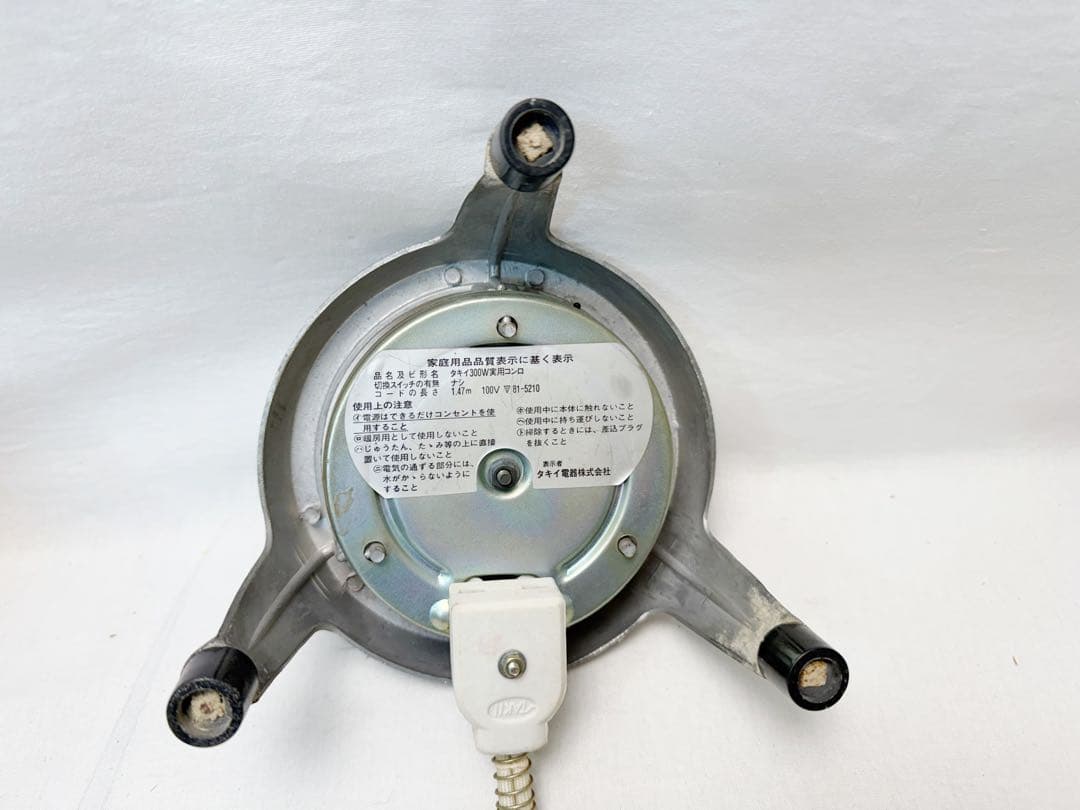 ほぼ未使用 茶道具 高橋乐斎作 四方風炉 信楽焼 タキイ電熱器 敷板 底瓦 共箱