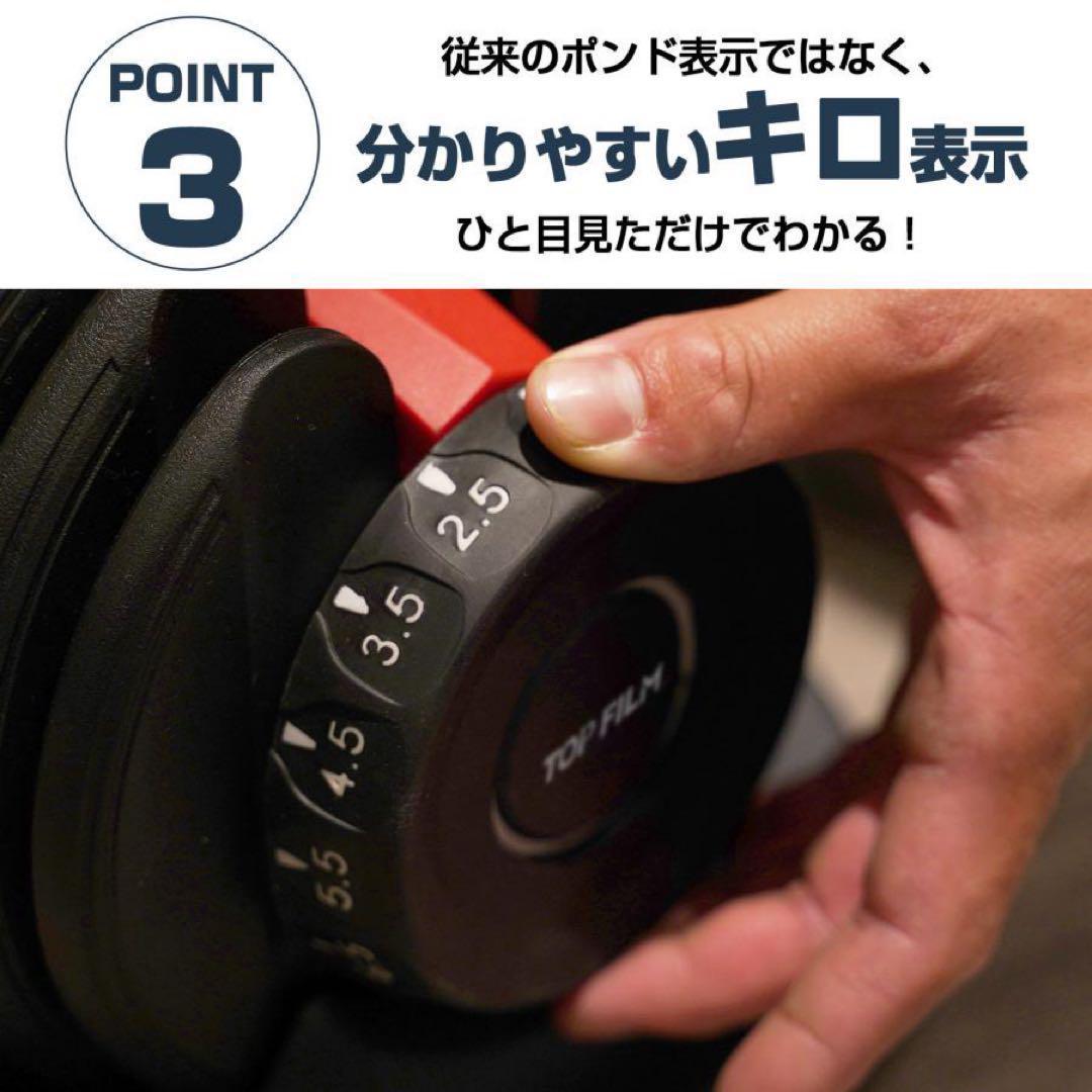 【新品】ダンベル 可変式 24kg 2個 アジャスタブルダンベル 筋トレ 黒
