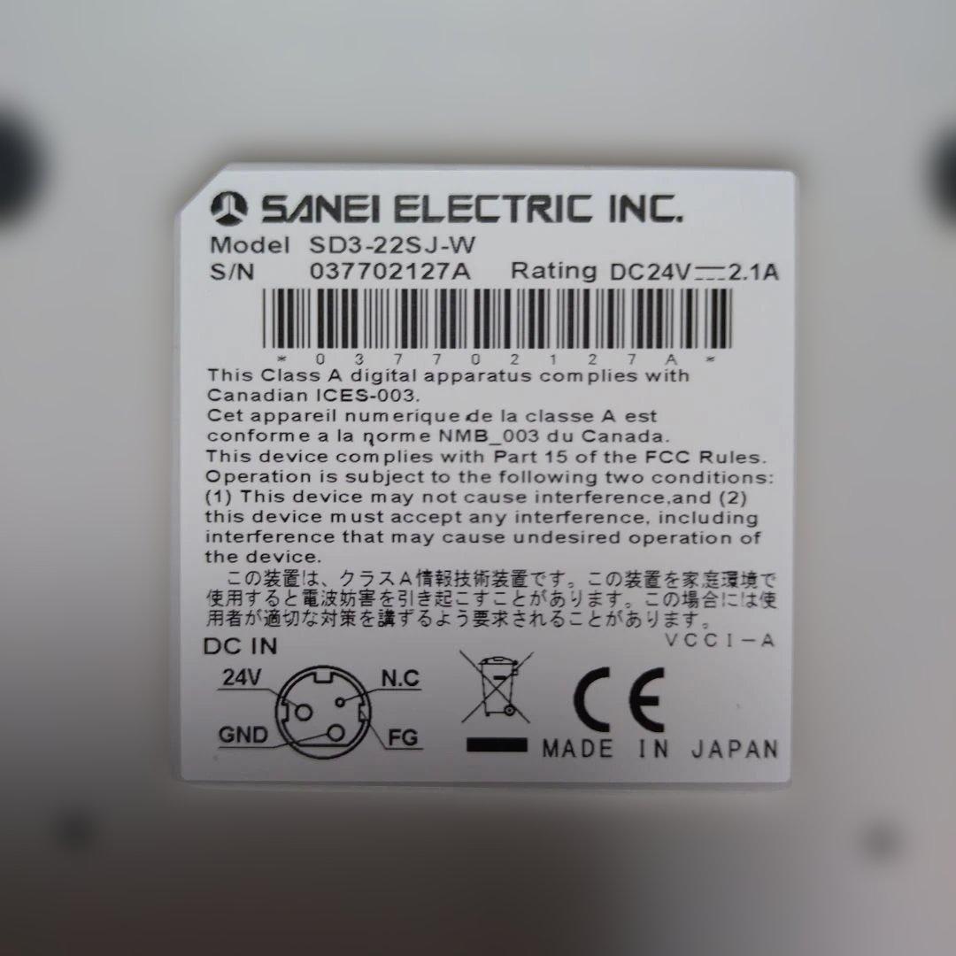 たなぶ【三栄電機】レシートプリンター SD3-22SJ-W （ホワイト）