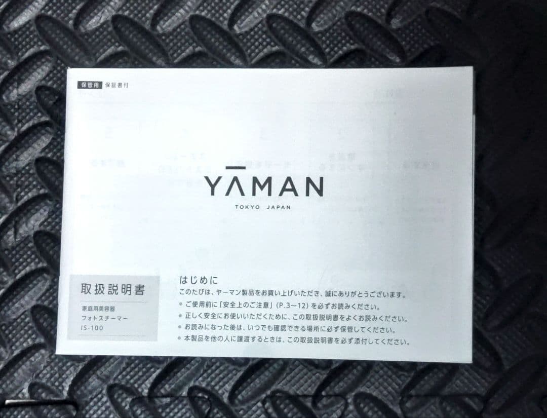 YAMAN フェイススチーマー シルバー/ローズゴールド/作動確認済