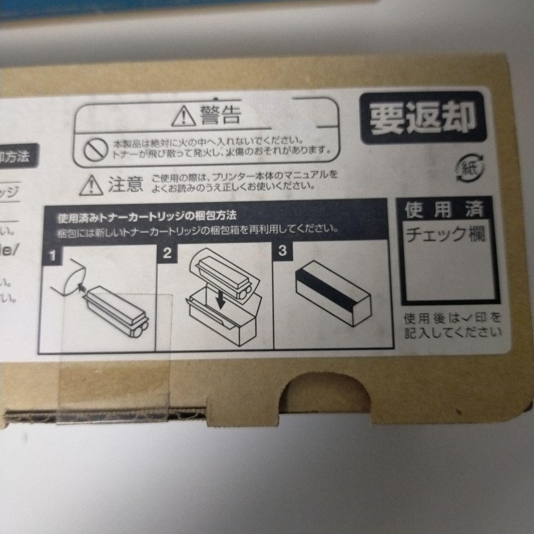 LPB4T13S   x   2個