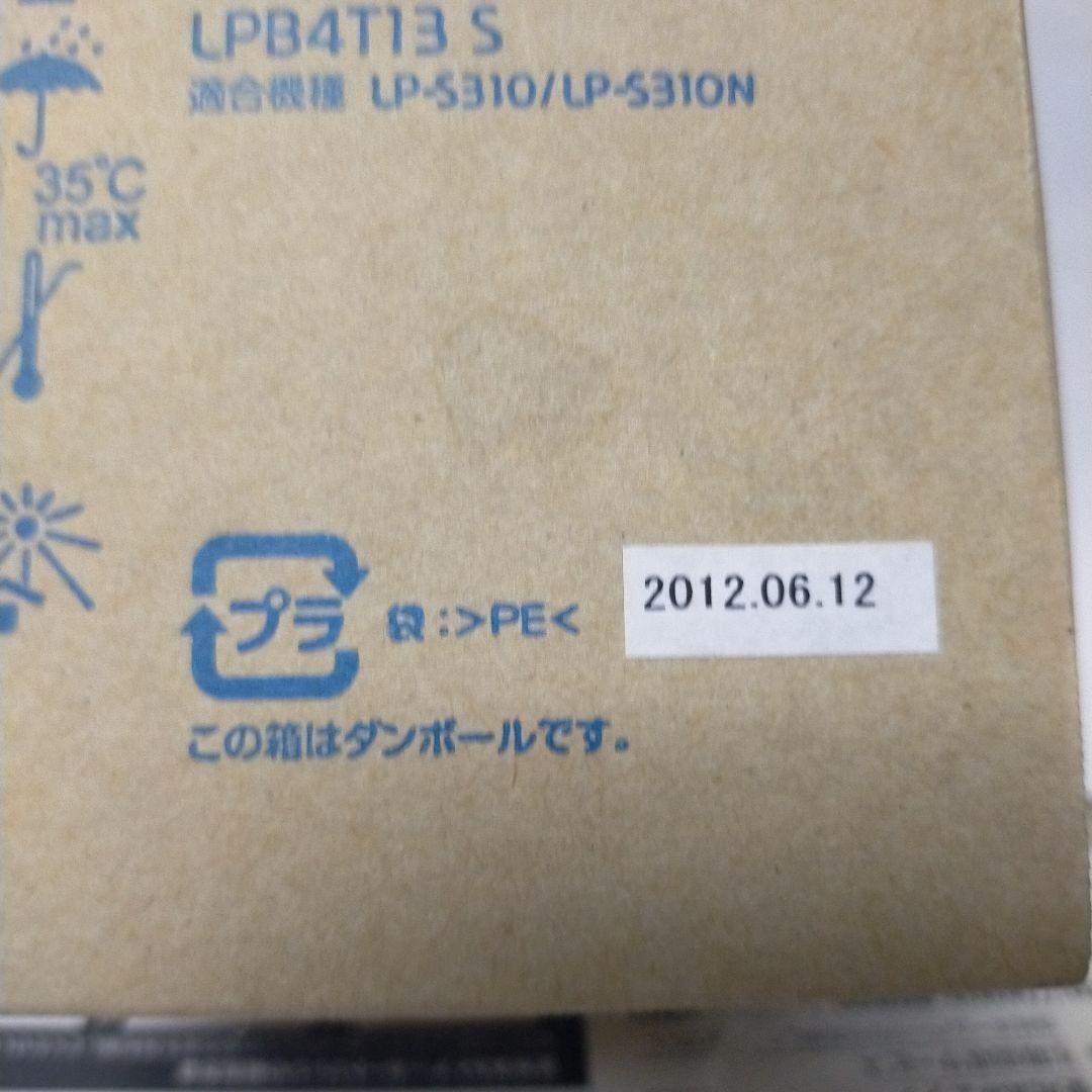 LPB4T13S   x   2個