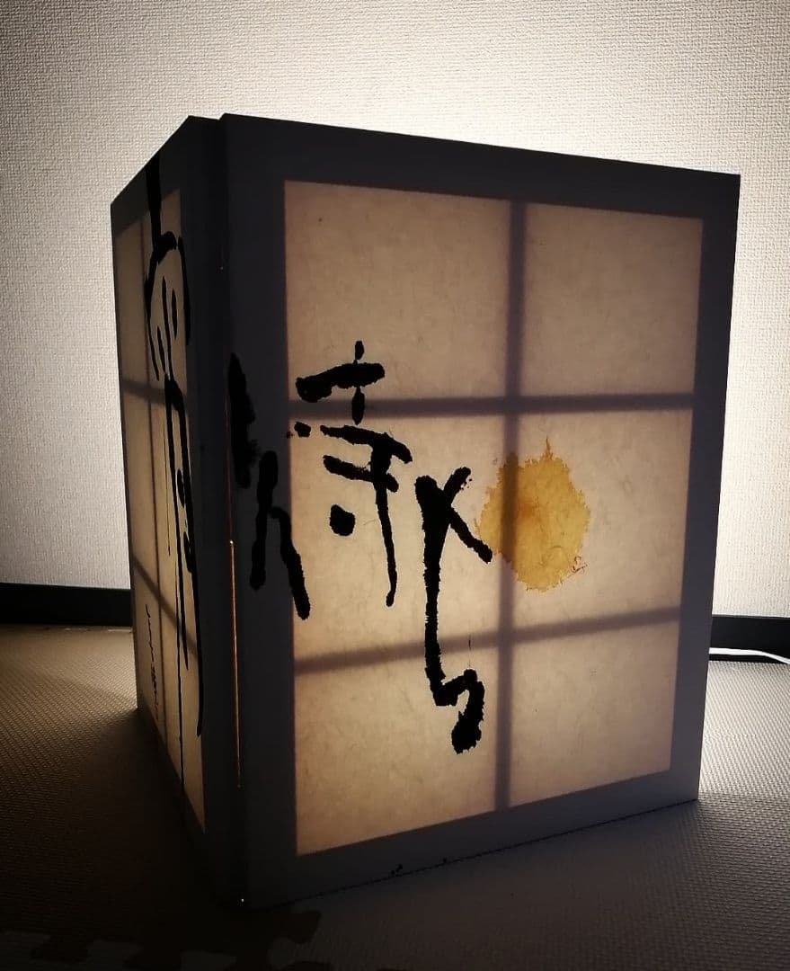 紙丁番
