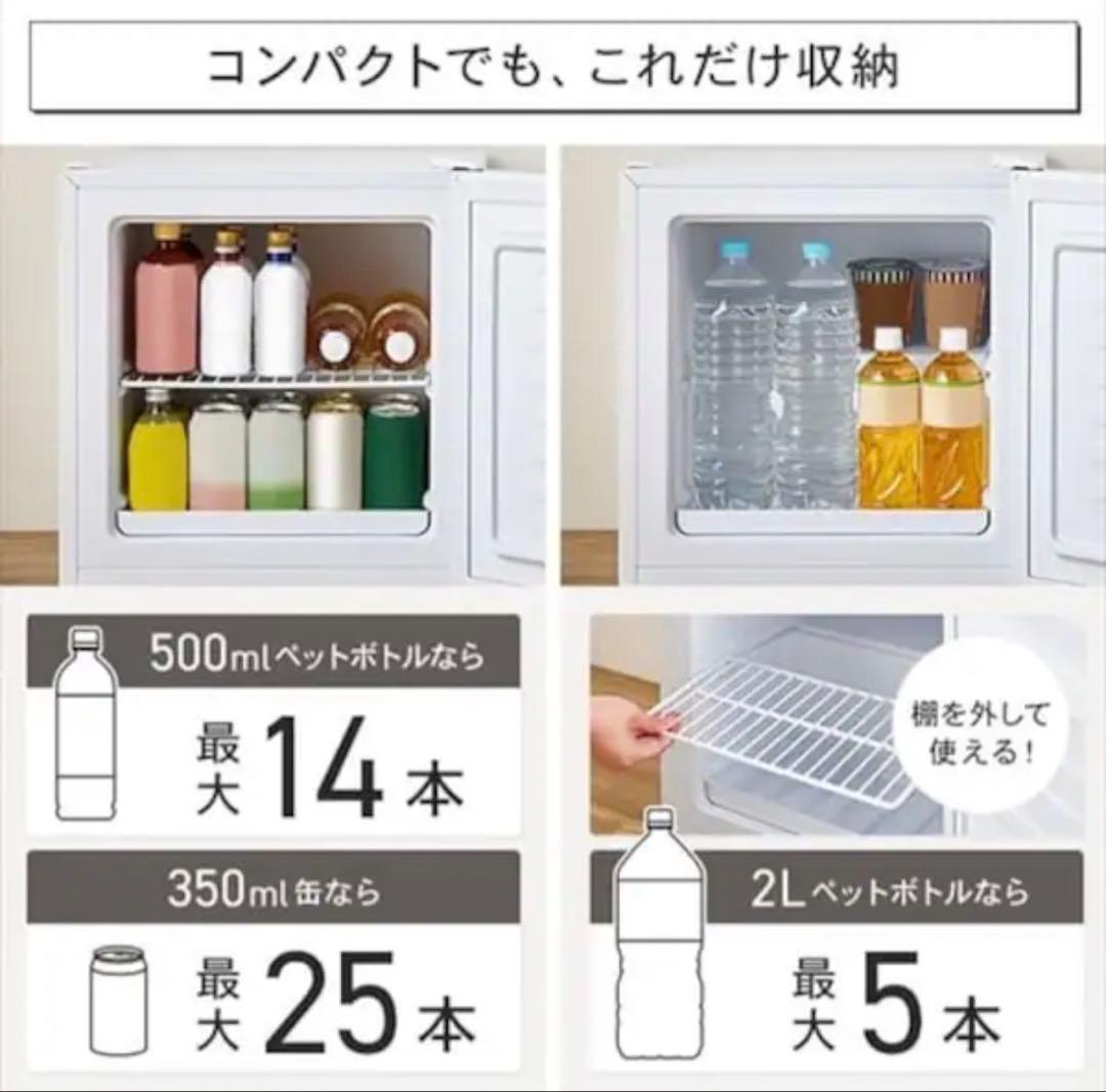 【新品未開封】アイリスオーヤマ/冷凍庫 31L/ PF-A31FD-W/ホワイト