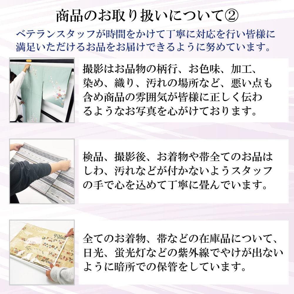 ☆ 牛首紬 付下げ 石川県指定無形文化財 叩き染 薄利休鼠色 K-5414
