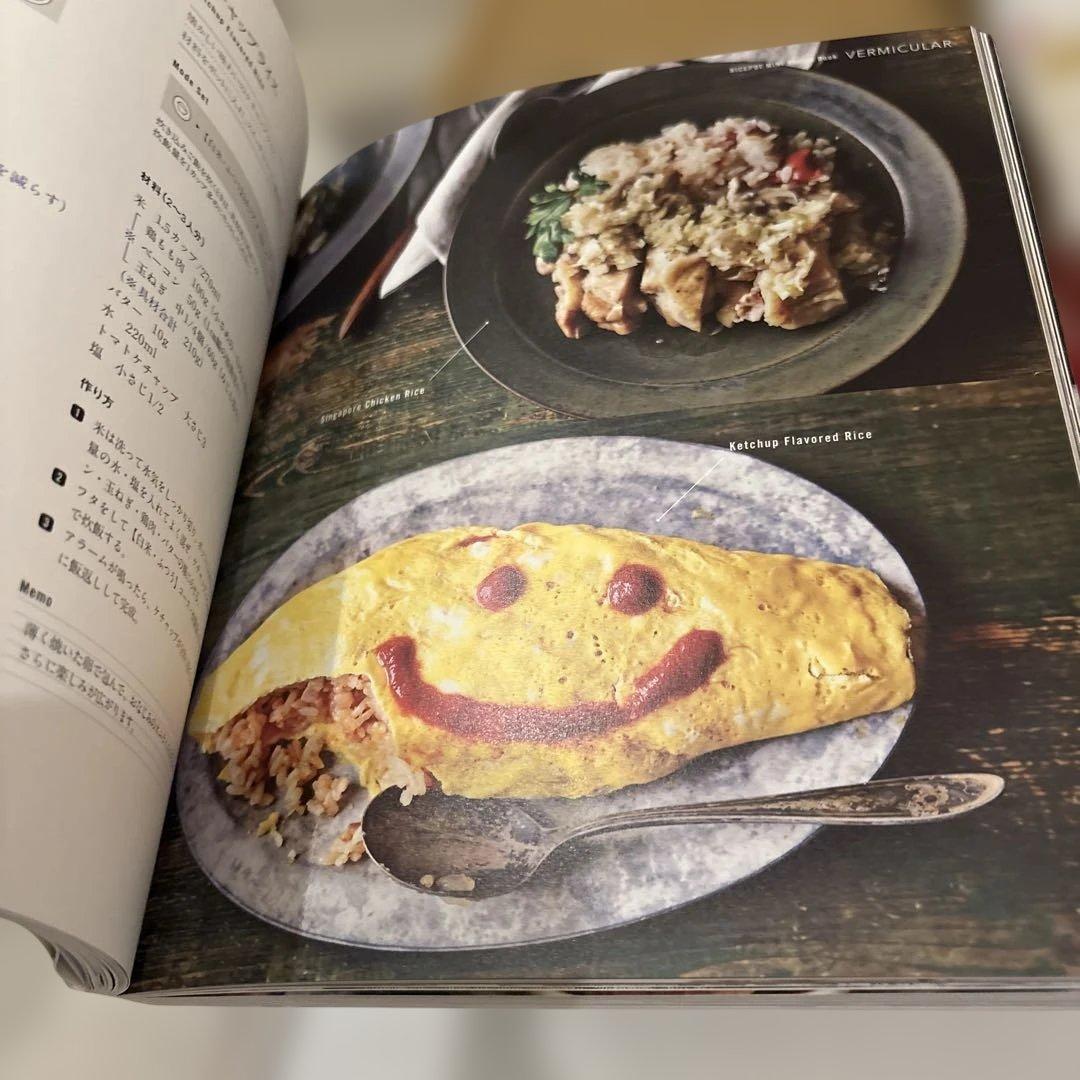 バーミキュラ ライスポットミニ 3合炊き RP19A-WH