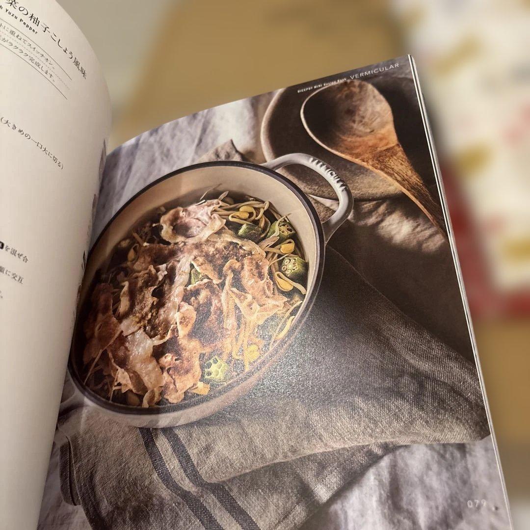 バーミキュラ ライスポットミニ 3合炊き RP19A-WH