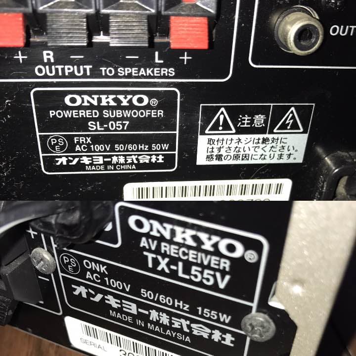 ONKYO TX-L55V SL-057のセット