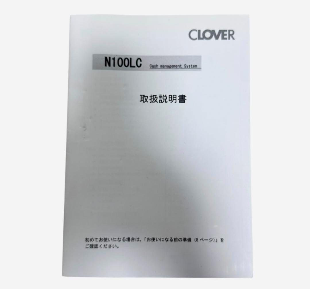【美品】CLOVER 電子レジスター N100LC レシートロール17個付き