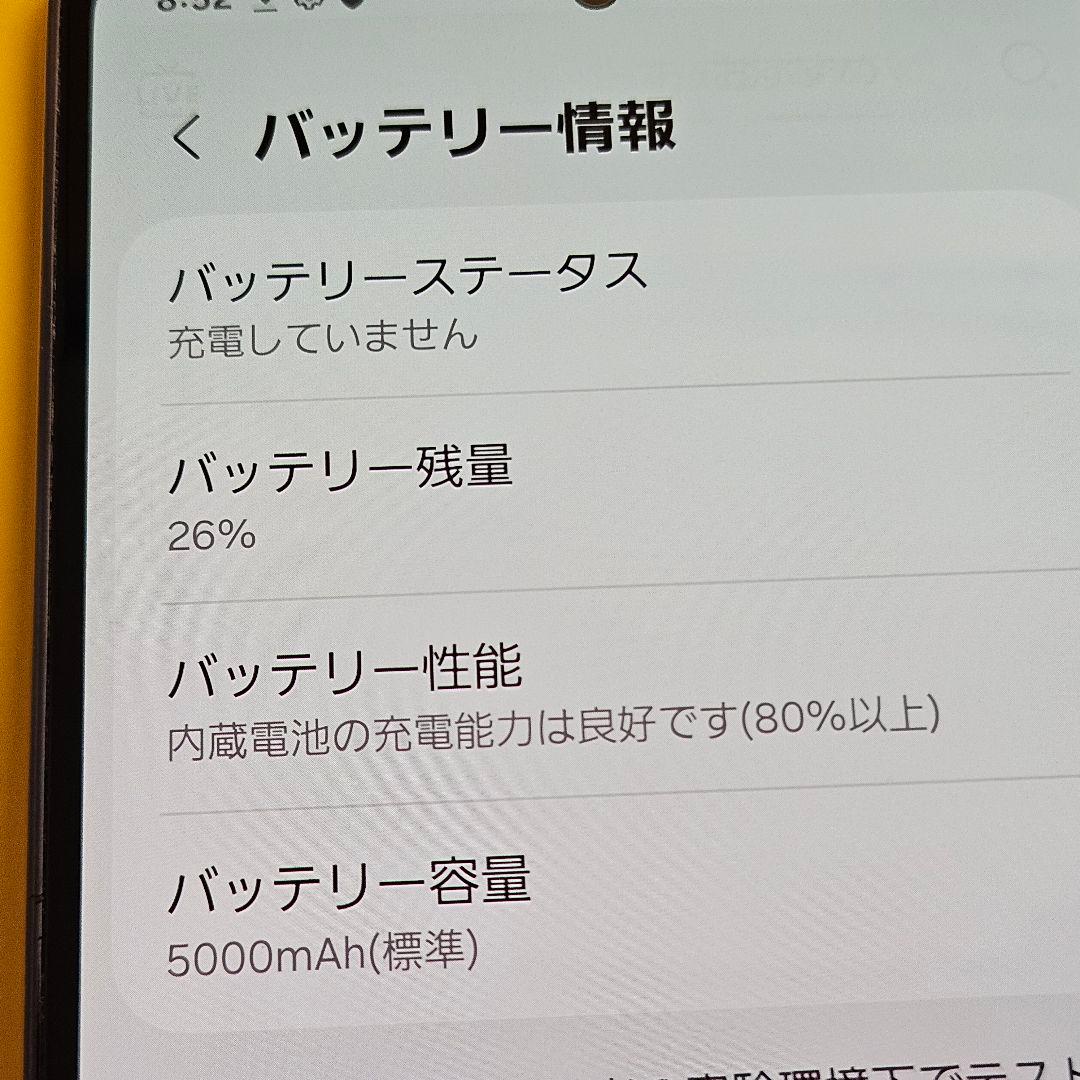 Galaxy A53 5G 128GB｜24時間以内発送#653