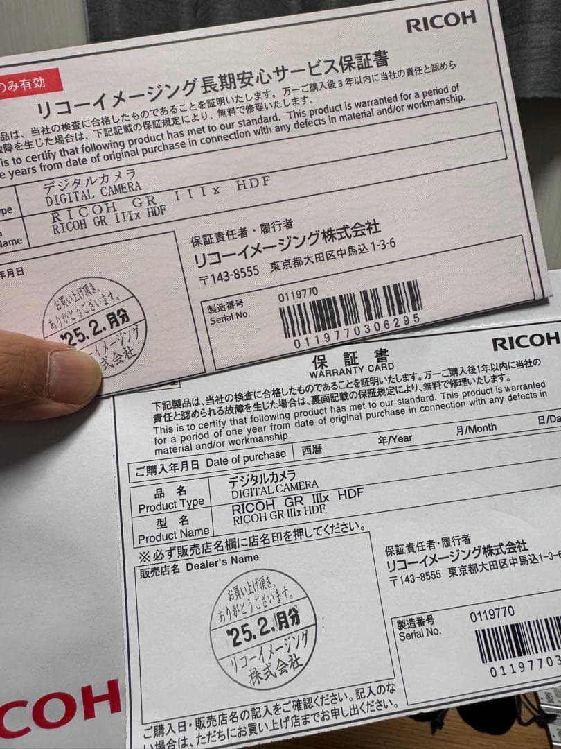 付属品多数　リコー RICOH GR IIIx HDF 3年保証書付　gr3x