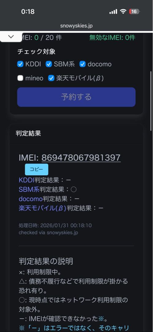 A302ZT 128GB Androidスマートフォン
