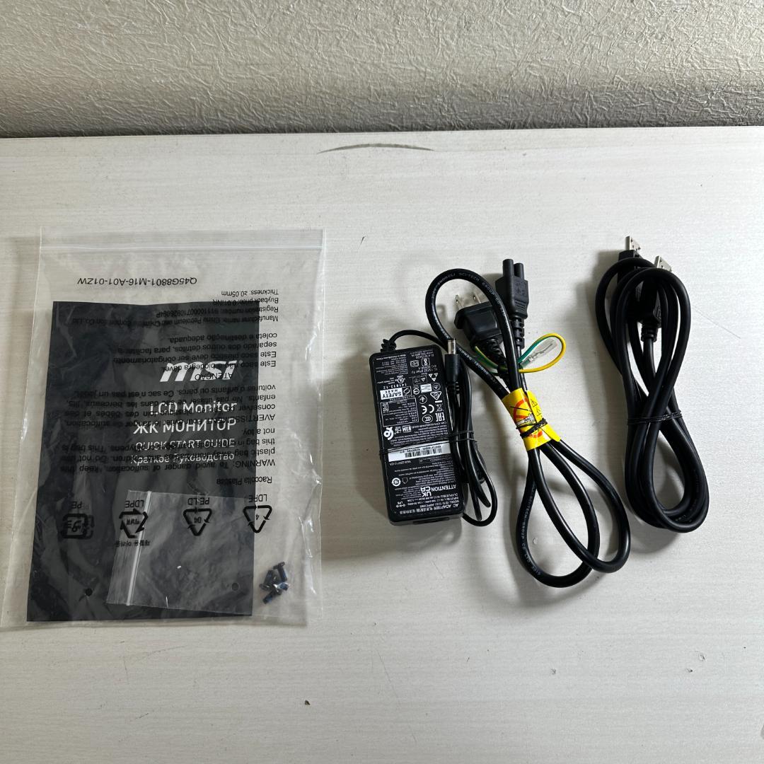 240Hz対応 31.5型 ゲーミングモニター