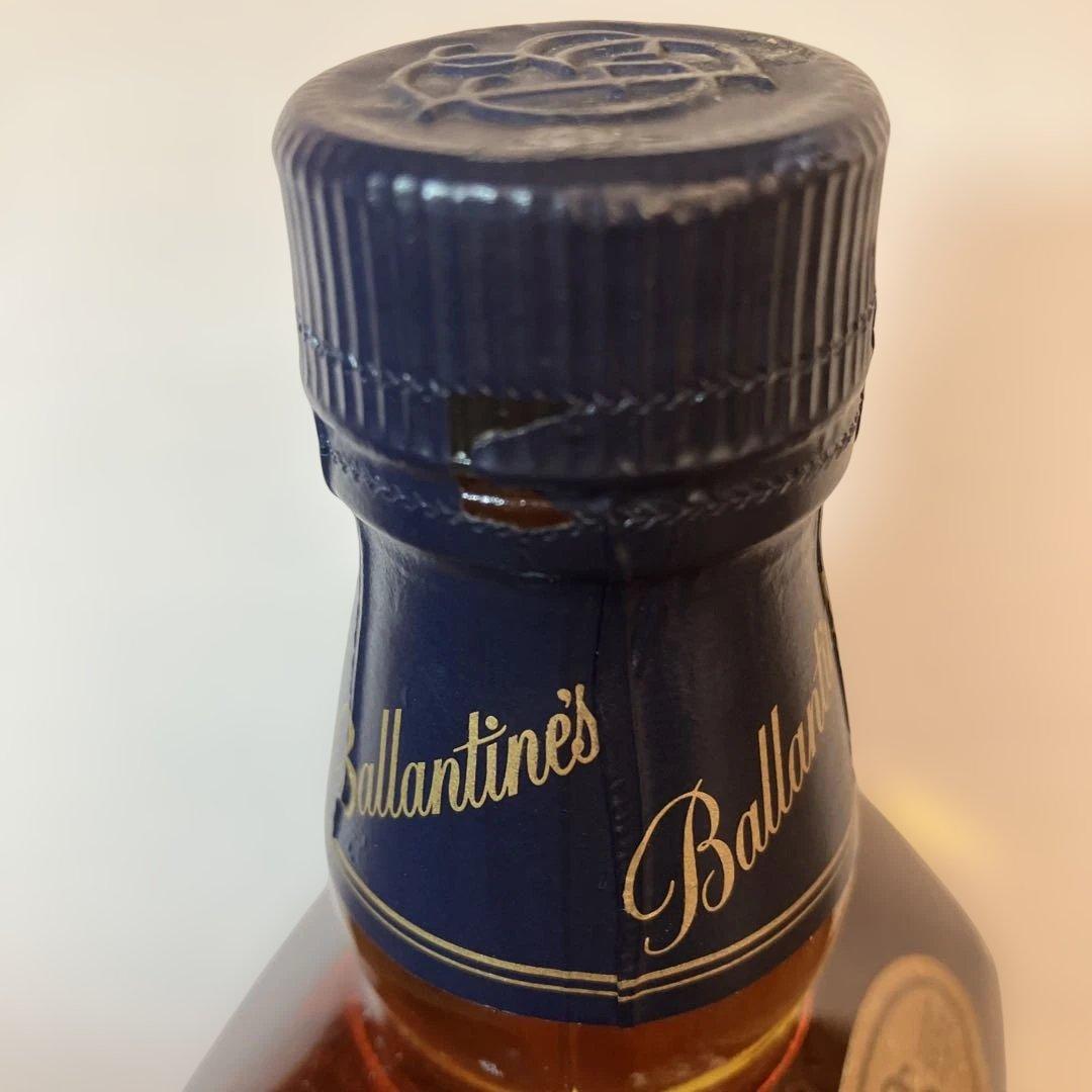 バランタイン 20年 PURITY ピュリティ，17年 陶器，12年 ３本セット