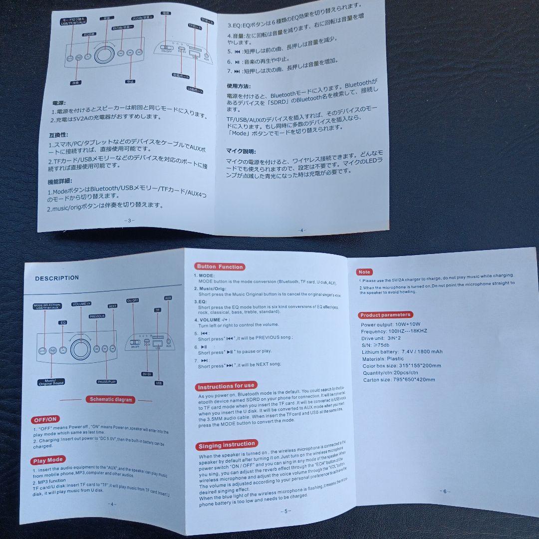 SDR SD-306 カラオケスピーカー 2個セット