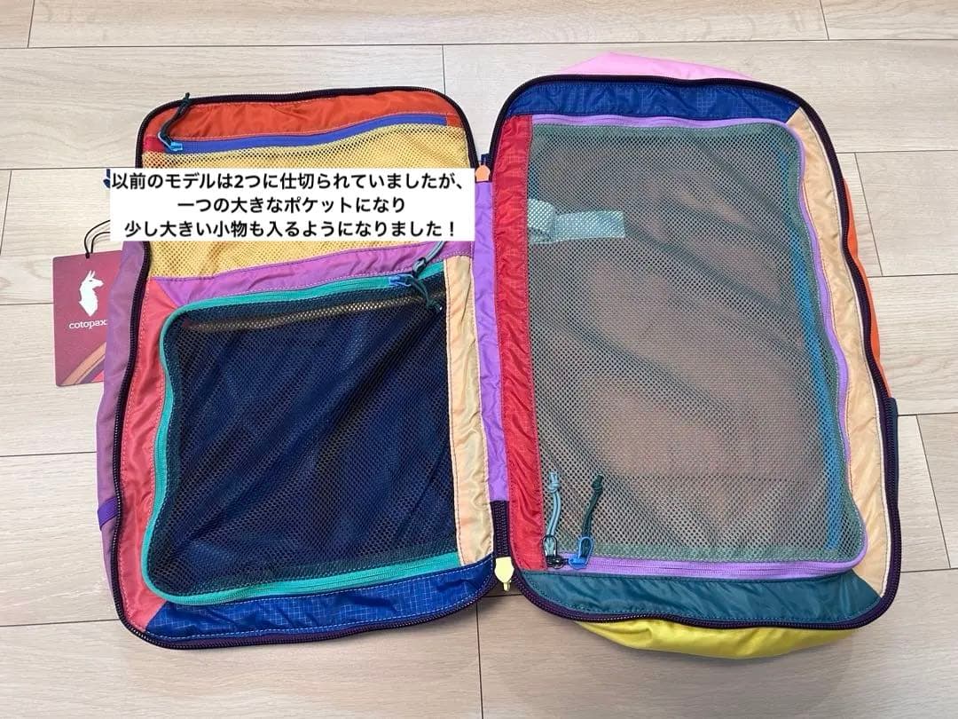 【世界に一つ❗️最新モデル❗️】新品未使用Cotopaxi 35 コトパクシ35