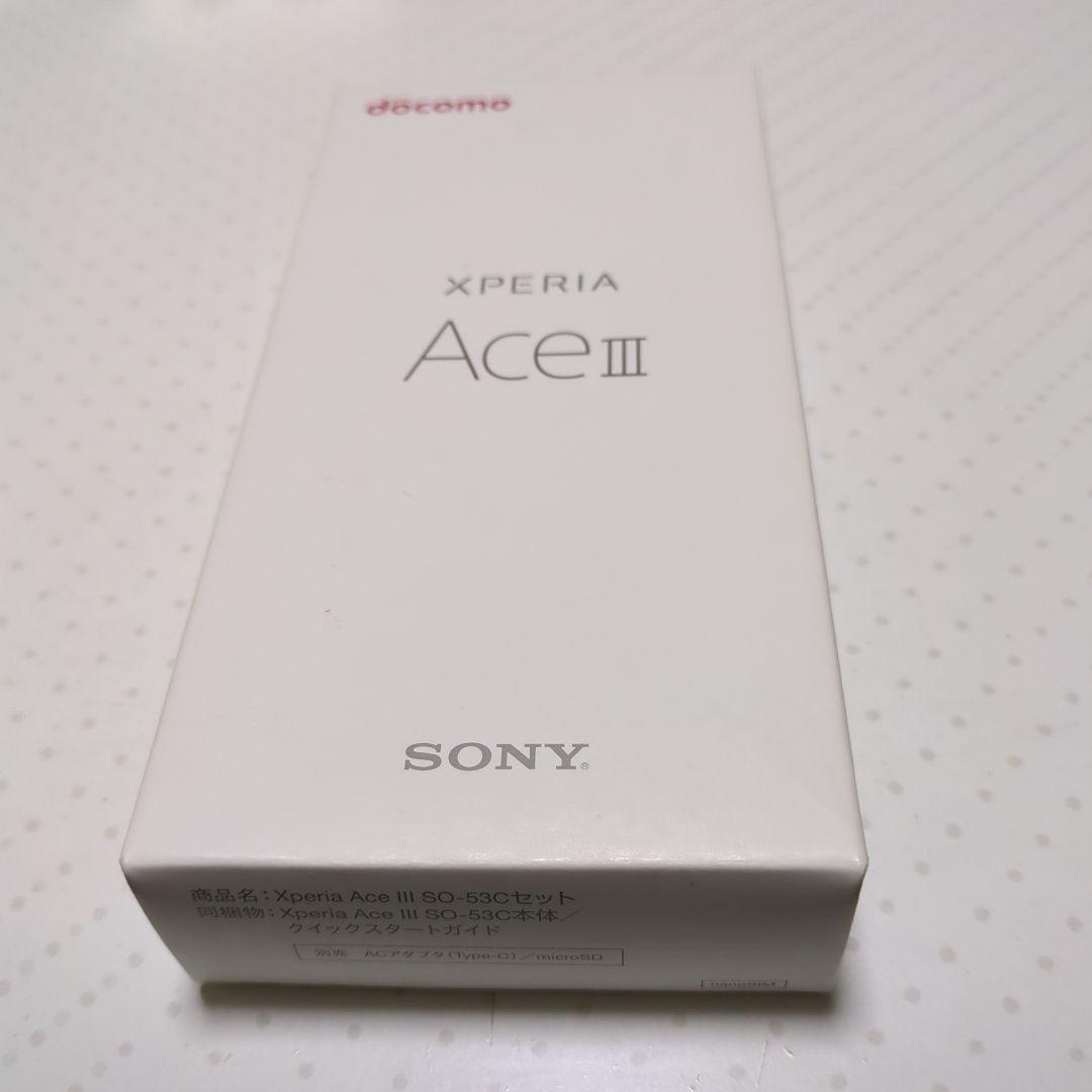 Sony Xperia Ace Ⅲ SO-53C／docomo SIMフリー