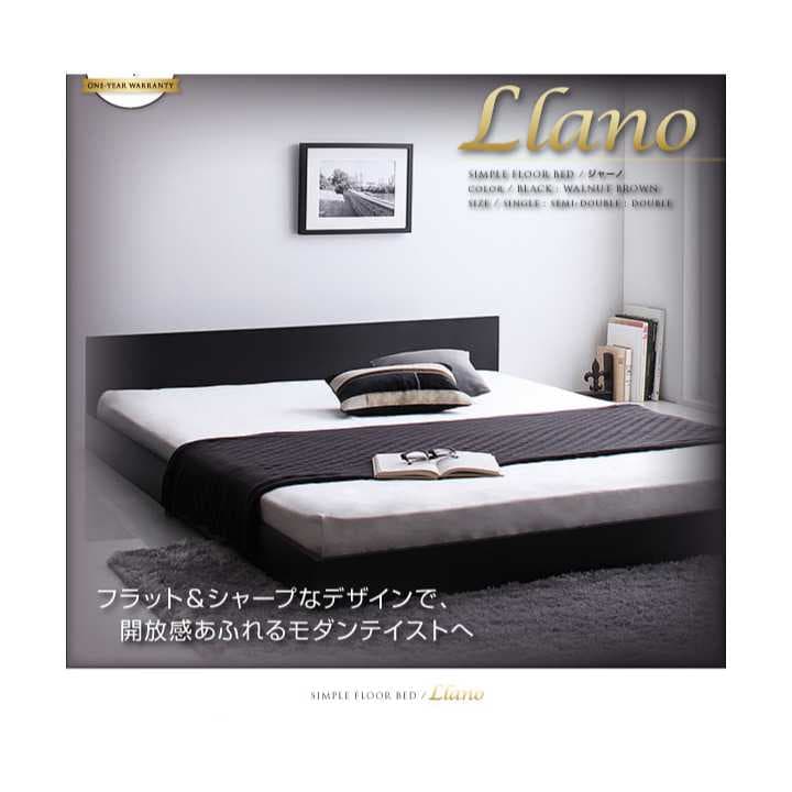 mana マットレス ブラック ベッドフレーム ブラック ダブル