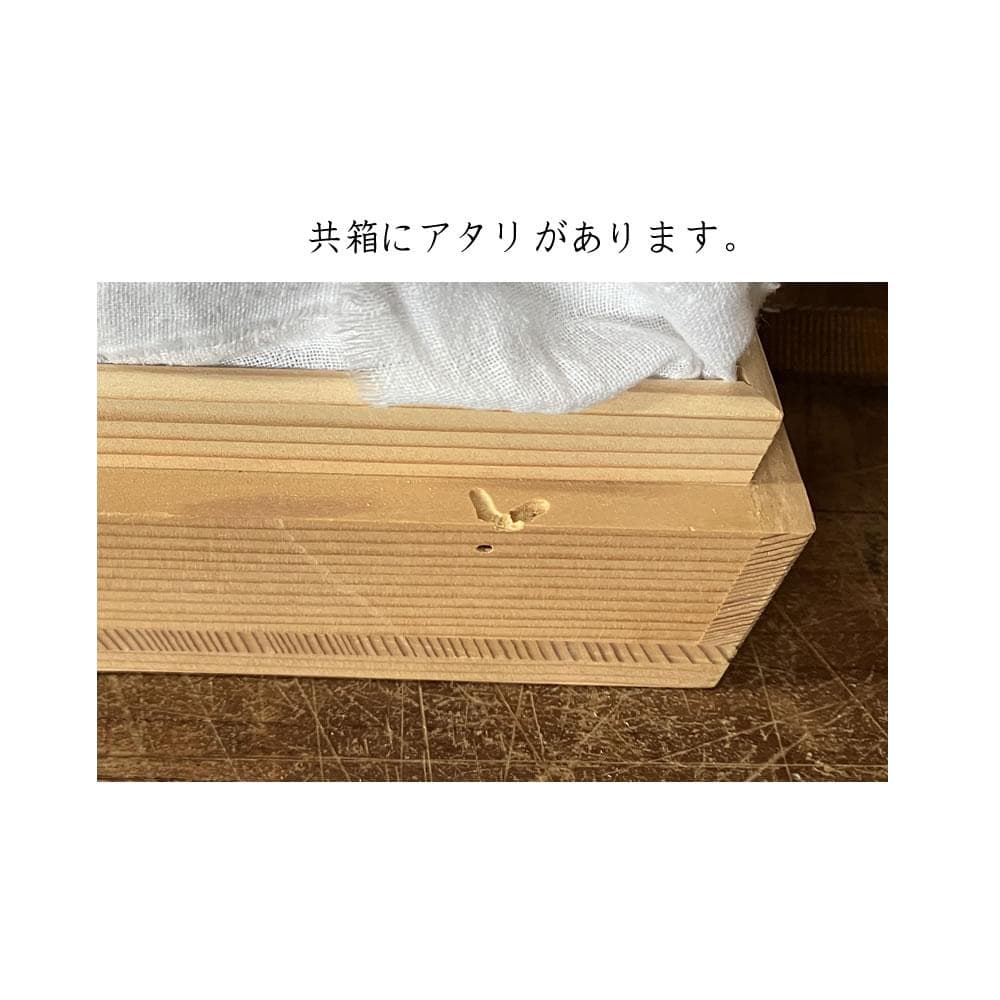 F1397 輪島塗 茶箱 茶筅筒 付 静峰作 共箱 利休茶箱 野点 茶道具