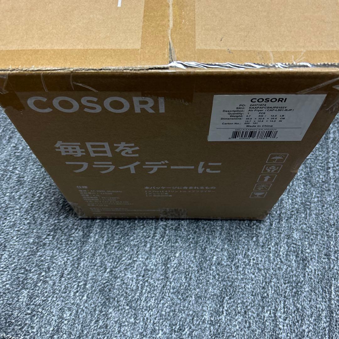 COSORI コソリ ノンフライヤー 4.7L ★ 大容量