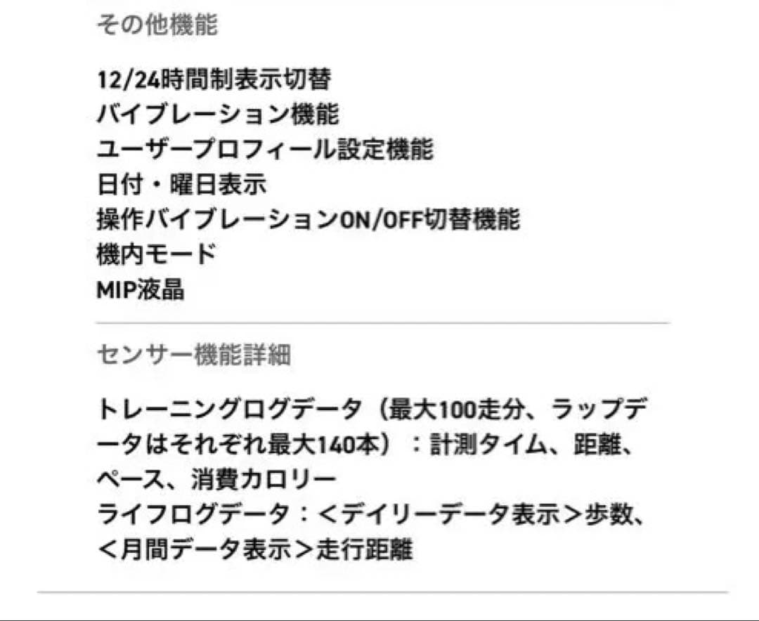 G-SHOCK GBD-300-1JF ブラック デジタル腕時計