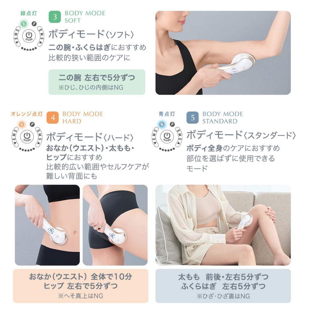 TBC 美顔器 美容器 ヒートキャビシェイプ 2 PROエステ フェイス ボディ