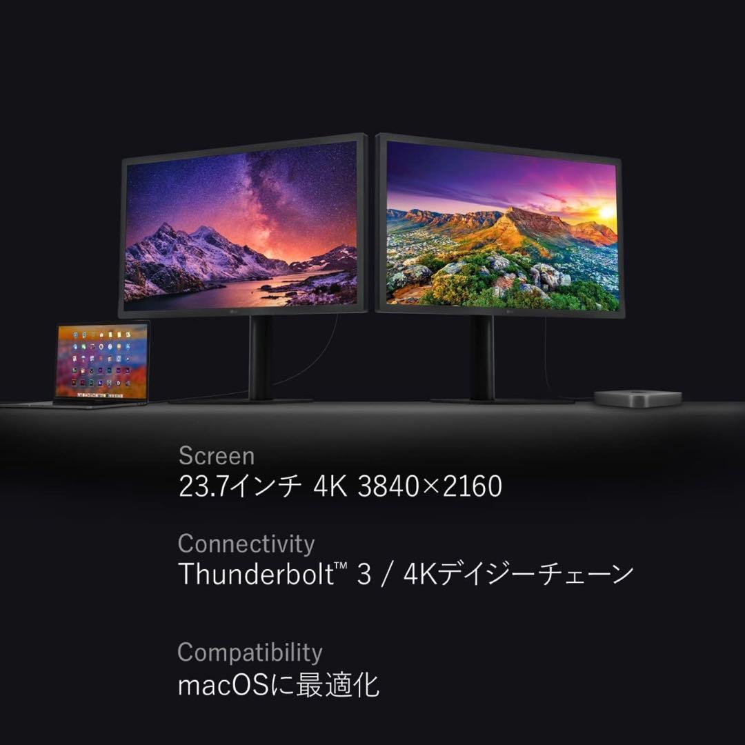 【超美品】 LG 4K ウルトラファインディスプレイfor Mac