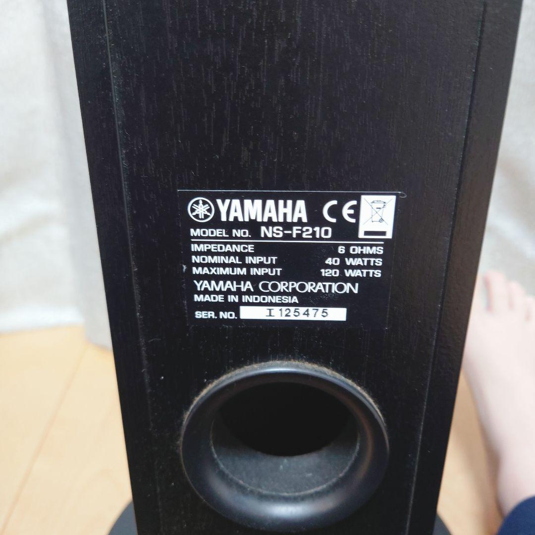 YAMAHA ヤマハ RX-V567 アンプ サブウーハー スピーカー