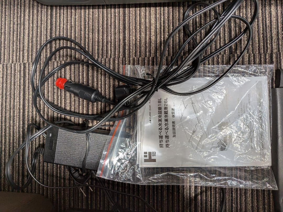 ドン・キホーテ車載冷蔵庫18L 中古