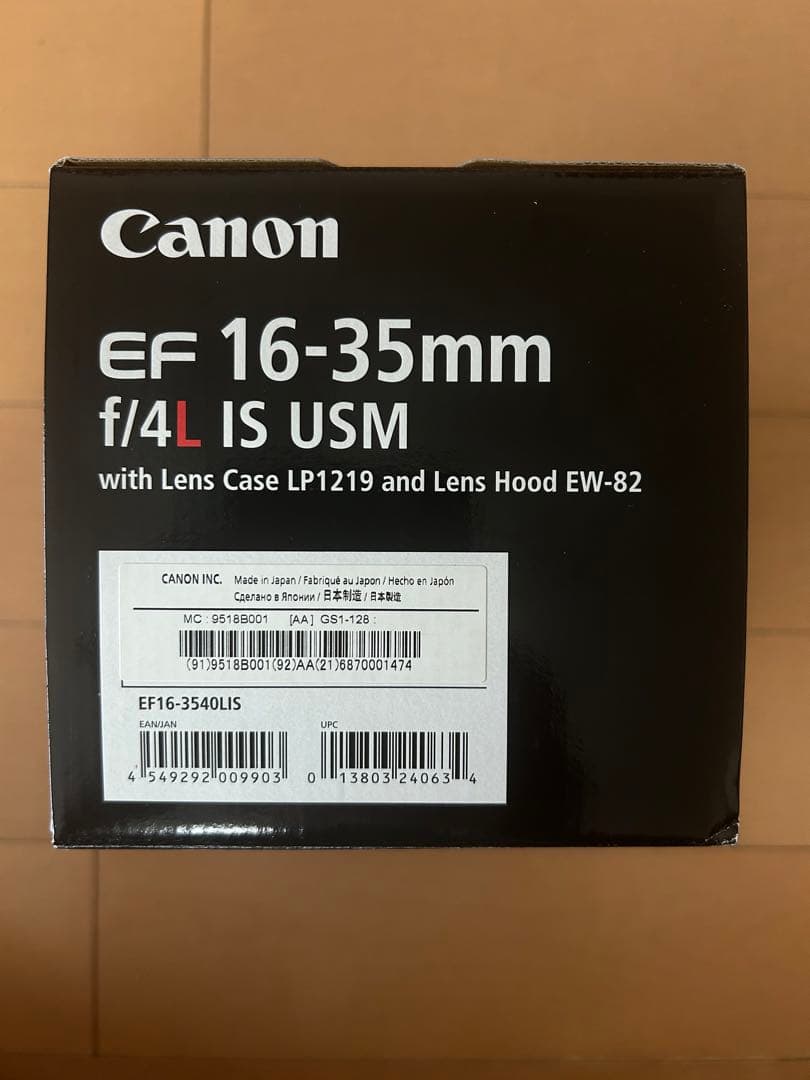 キャノンCanon EF16-35mm f/4L IS USM ズームレンズ美品