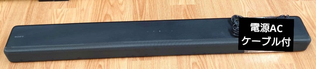 ★☆【2020年製】SONY　HT-G700 サラウンドシステム