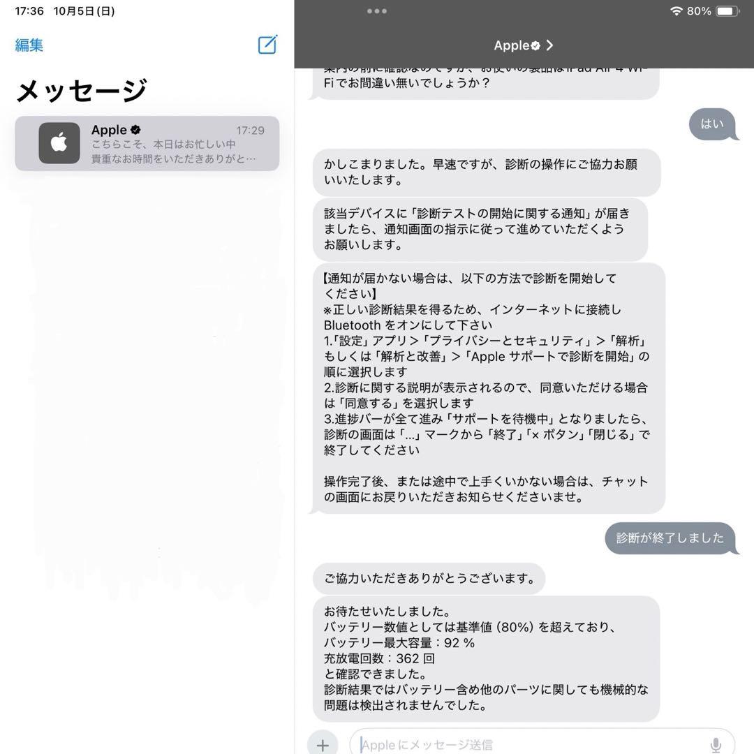 iPad Air4 64GB スペースグレイ＋Apple Pencil2