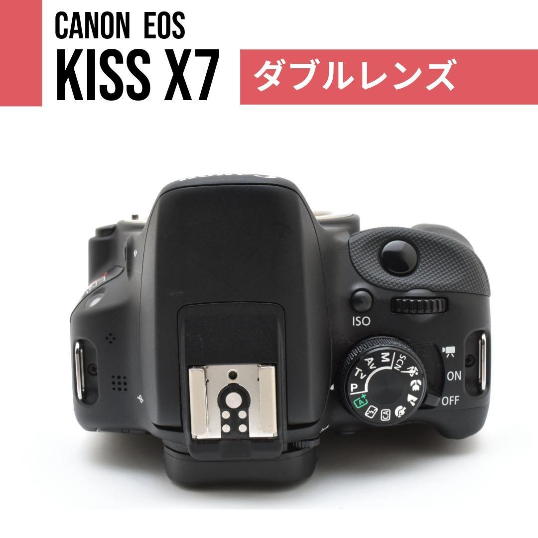【美品】キヤノン CANON Kiss X7 ダブルレンズ❣️ボーナスセット