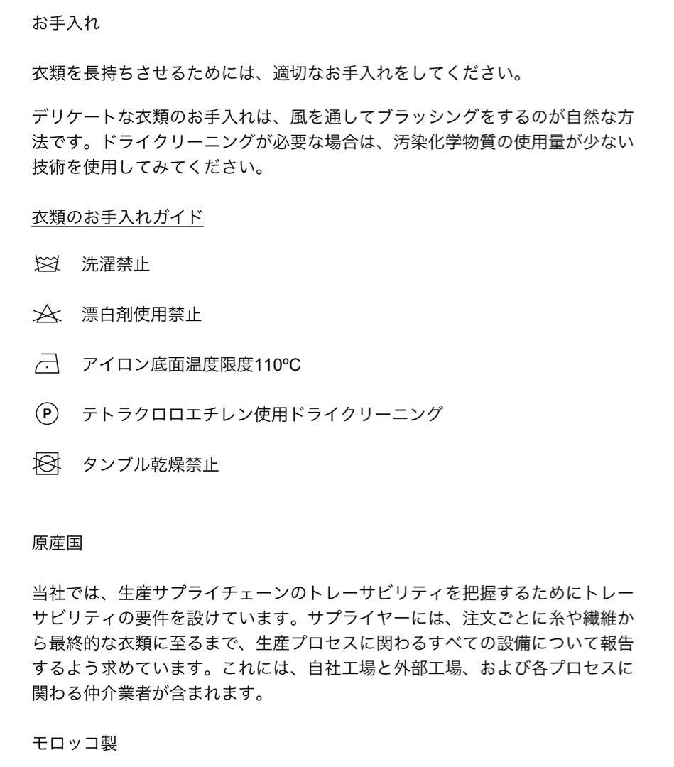 【ZARA】ザラ L ウール混紡 ショート丈ダブルブレストコート ライトミンク