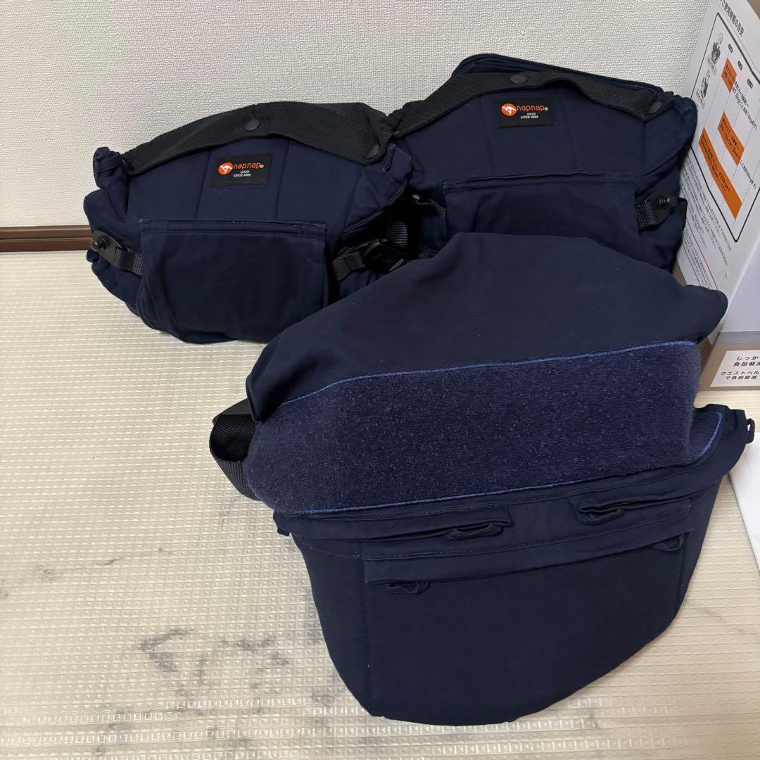 美品⭐︎napnap 抱っこひも ネイビー 3ポジション　使用感少なめ
