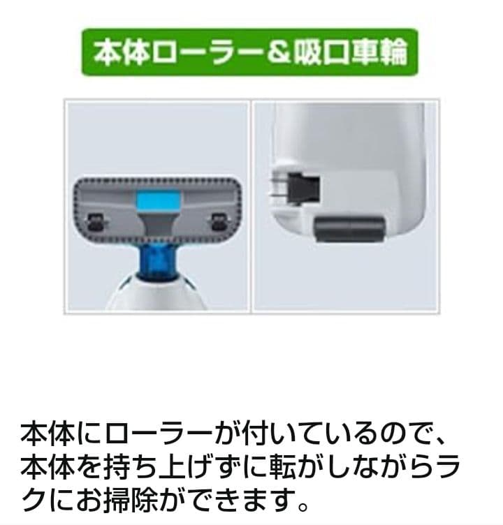 日立コンパクトハンディタイプ こまめちゃんブルー 15年製 PV-H23-A