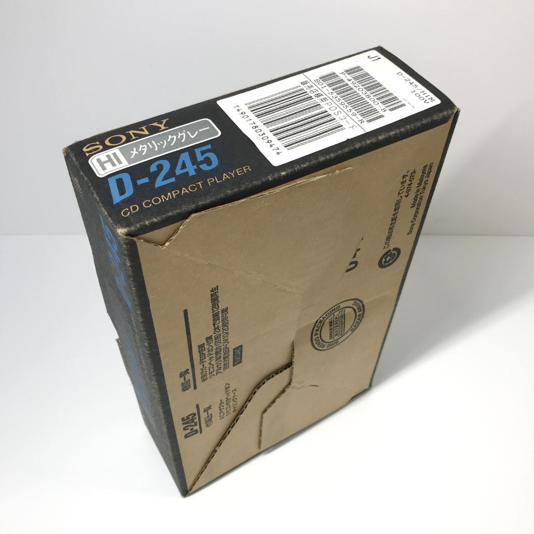 【完品/極美品】SONY Discman D-245 ポータブルCDプレーヤー