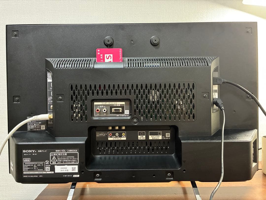 SONY BRAVIA KDL-24W600A 液晶テレビ