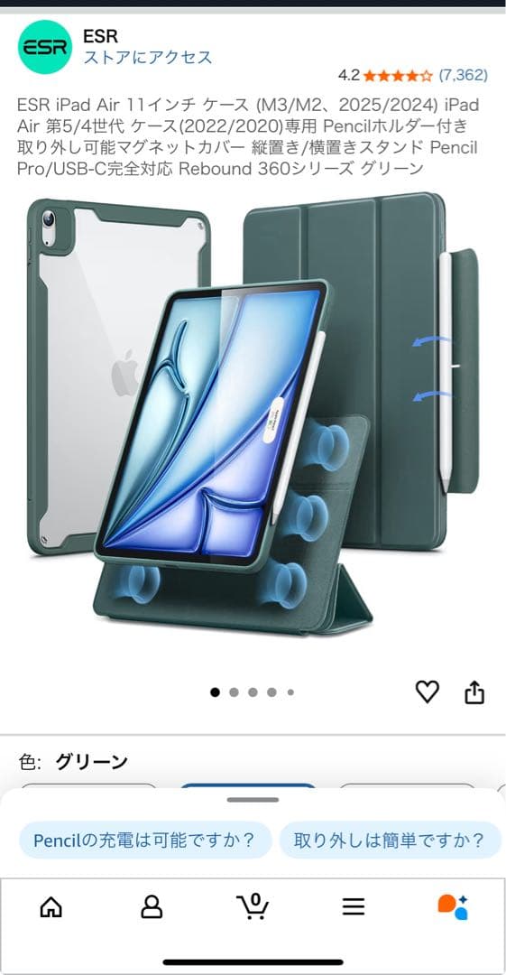 うたは Apple iPad Air 第５世代　パープル　64GB