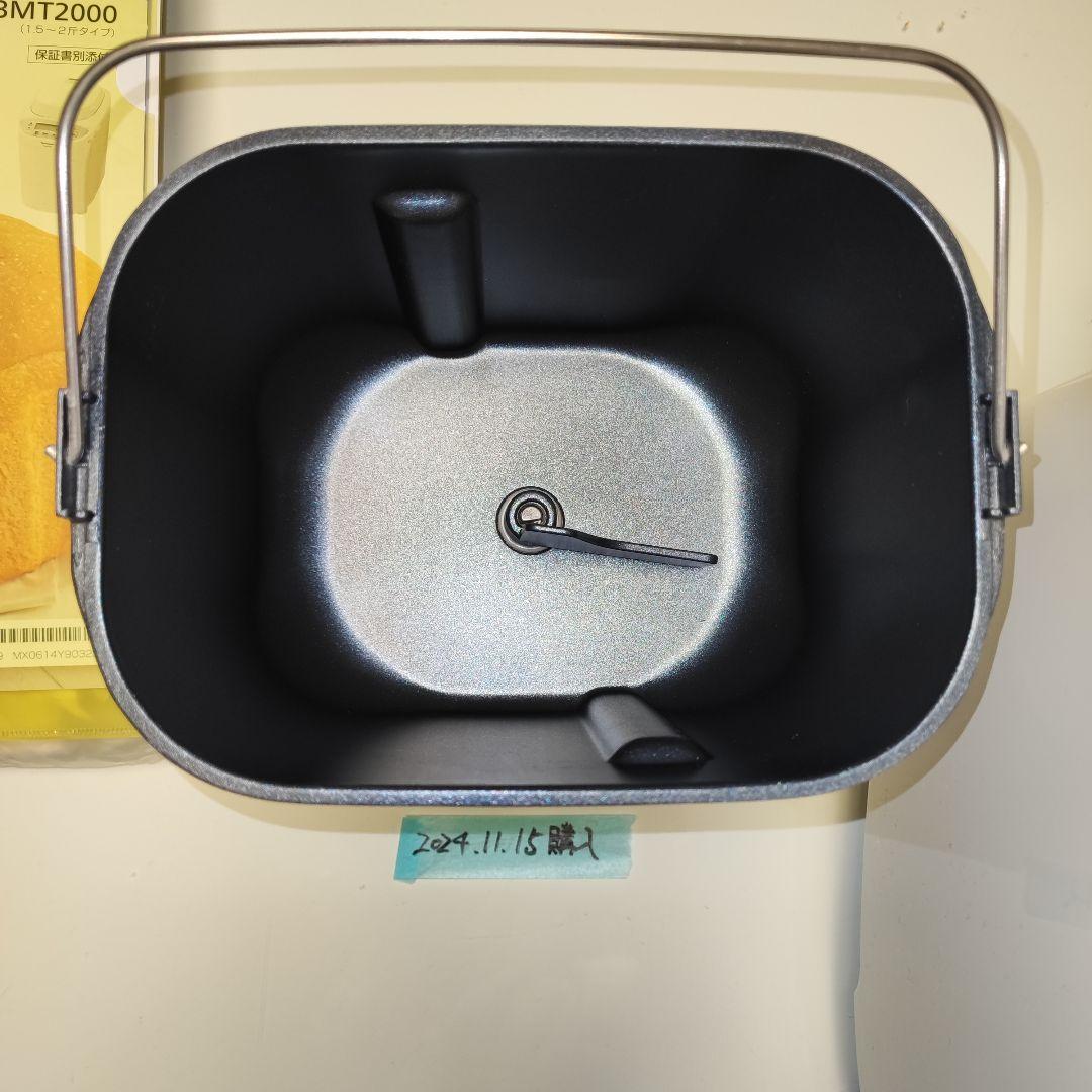 Panasonic ホームベーカリーSD-BMT2000 1.5〜2斤タイプ