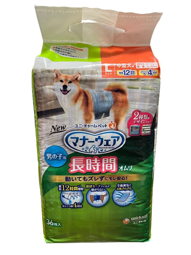 ユニ・チャーム マナーウェア 男の子 Sサイズ×2 Mサイズ×2 Lサイズ×2