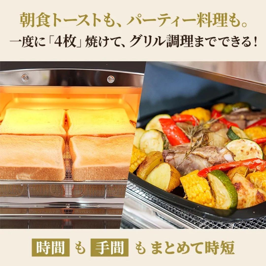 【新品・限定色】 アラジングラファイトトースター4枚焼ブリティッシュグリーン