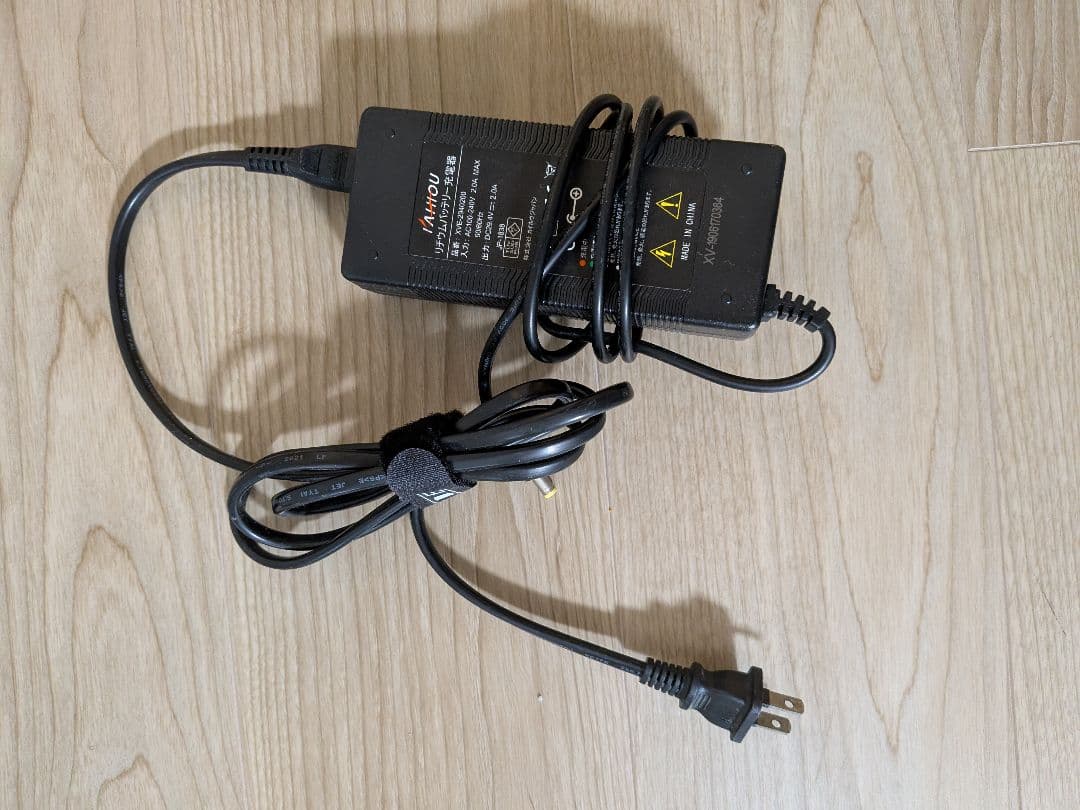 【引取り限定(横浜)】電動アシスト自転車 suisui BM-C27D